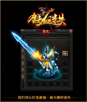 天龙八部私服资源盒